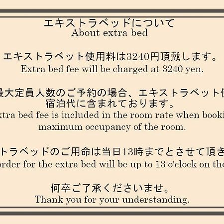 Hotel Quartz Shin-Osaka Dış mekan fotoğraf
