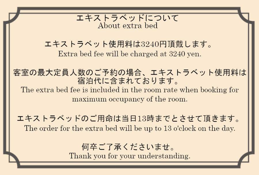 Hotel Quartz Shin-Osaka Dış mekan fotoğraf
